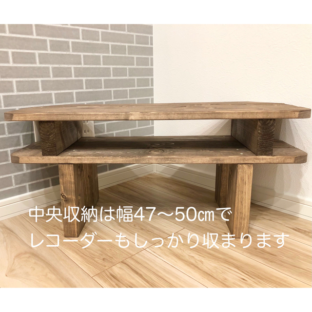 No.4 らん様専用テレビボード（小）／コーナー用／送料無料！ インテリア/住まい/日用品の収納家具(リビング収納)の商品写真