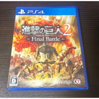 進撃の巨人2 -Final Battle- PS4(家庭用ゲームソフト)