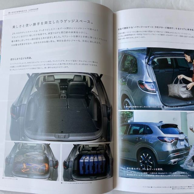 ホンダ(ホンダ)のホンダ　新作SUV ZR-V カタログ　2022.11月（30ページ、美品） 自動車/バイクの自動車(カタログ/マニュアル)の商品写真