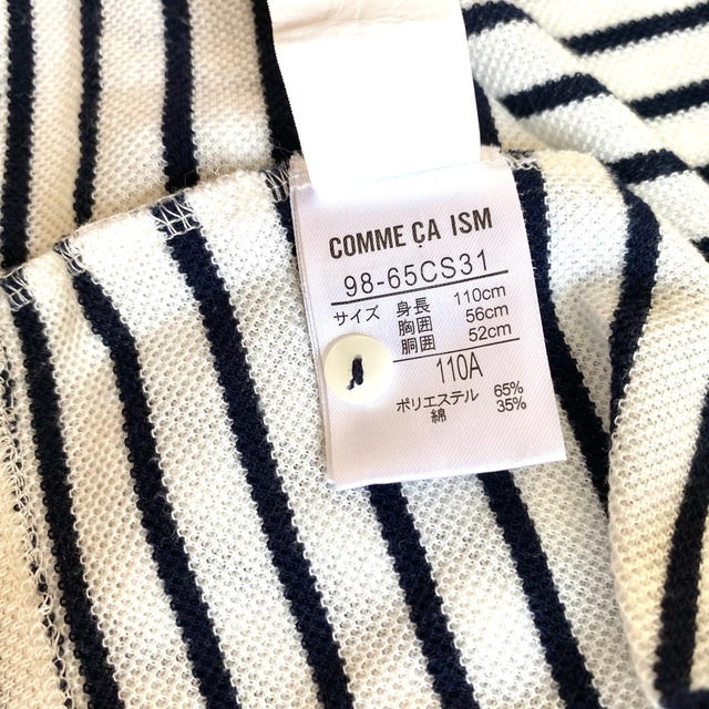 COMME CA ISM(コムサイズム)のコムサイズム トップス 半袖 110 襟付き 白 黒 ポロシャツ 女の子 キッズ/ベビー/マタニティのキッズ服女の子用(90cm~)(Tシャツ/カットソー)の商品写真