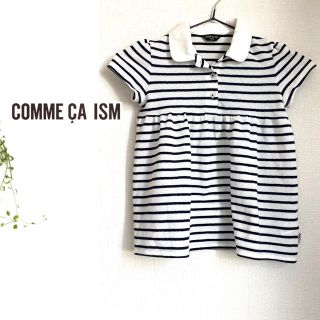 コムサイズム(COMME CA ISM)のコムサイズム トップス 半袖 110 襟付き 白 黒 ポロシャツ 女の子(Tシャツ/カットソー)