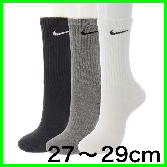 NIKE(ナイキ)の新品未使用 NIKE クルーソックス 3足セット 27~29cm ナイキ靴下 メンズのレッグウェア(ソックス)の商品写真