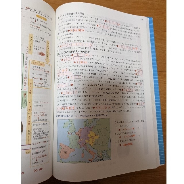 流れ図で攻略詳説世界史Ｂ 改訂版　大学受験 エンタメ/ホビーの本(語学/参考書)の商品写真