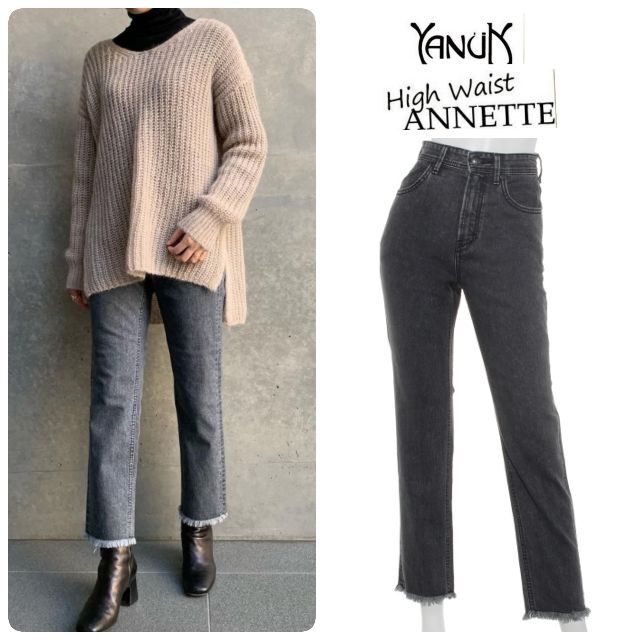 YANUK - 新品 ヤヌーク High Waist ANNETTE デニム 新色グレー 22の通販 by efran's shop｜ヤヌーク