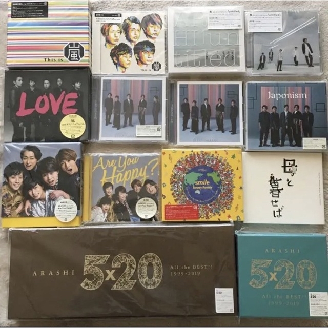嵐 CD DVD Blu-ray 101枚 まとめ売り 日本に noxcapital.de