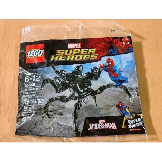 Lego - レゴ☆SH スパイダーマン vs. ヴェノム 未開封 新品 限定品 激