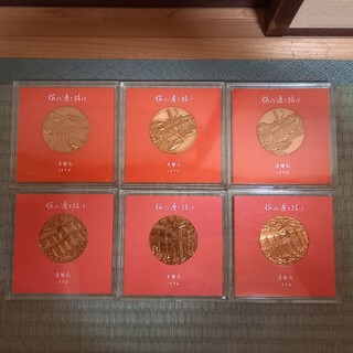Ayamakiさん限定　造幣局　桜の通り抜け　賞牌1975年3枚、1976年3枚(貨幣)