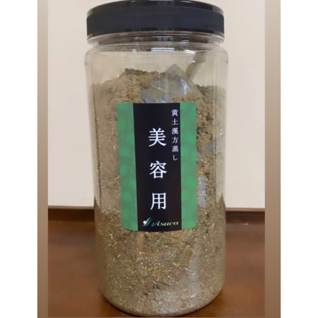 Asuca アスカ 黄土漢方蒸し よもぎ蒸し 薬草 婦人用300g