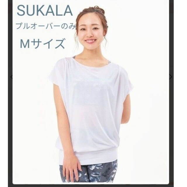 【新品・未着用】SUKALA プルオーバー　Mサイズ