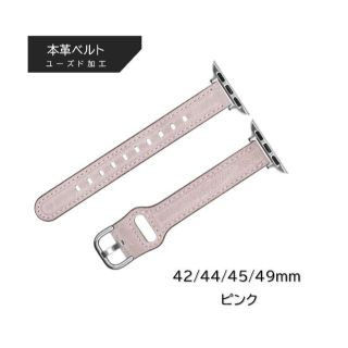 本革ユーズド加工レザーベルト 42/44/45/49ｍｍ対応 ピンク(レザーベルト)