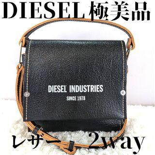 ディーゼル(DIESEL)の【あんちゃん様専用】DIESEL レザー ショルダーバッグ(ショルダーバッグ)