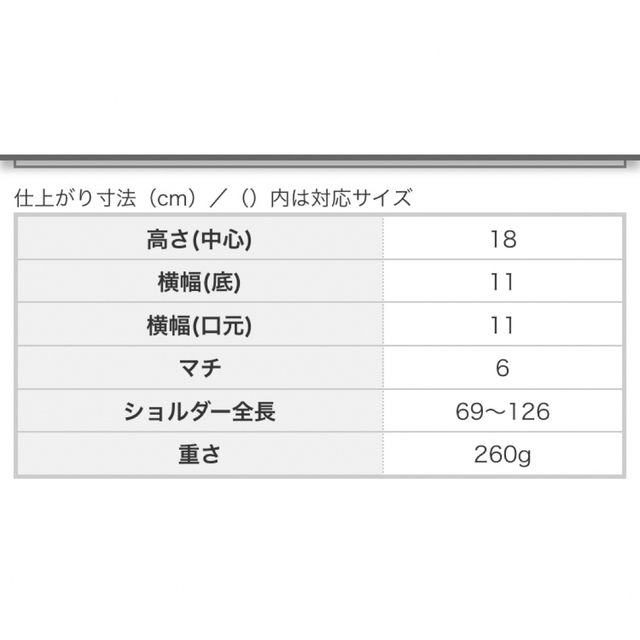 DHC(ディーエイチシー)のがばっと開いてサッと取り出せる♪手ぶらになれる3層じゃばらポシェット レディースのバッグ(ショルダーバッグ)の商品写真