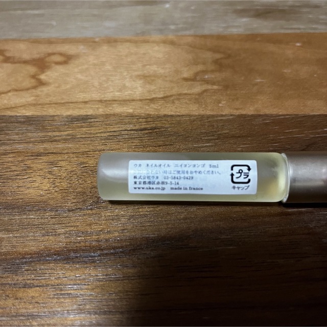 uka(ウカ)のウカ　uka ネイルオイル ニイヨンヨンゴ / 5ml コスメ/美容のネイル(ネイルケア)の商品写真