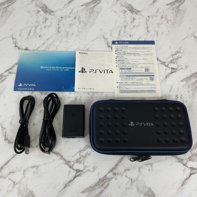 Aランク 【極美品】PlayStationVitaPCH-2000 シルバー おまけ付き