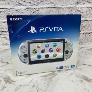 【極美品】PlayStationVitaPCH-2000 シルバー おまけ付き