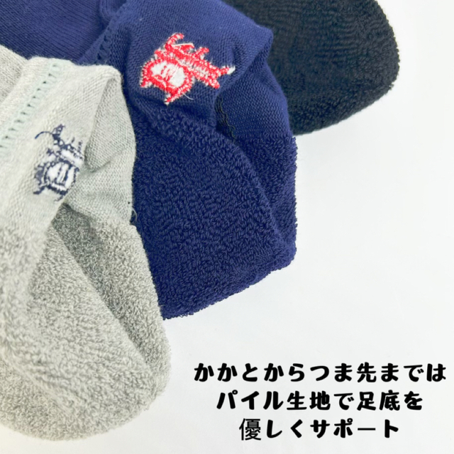 ポロ ラルフローレン 刺繍靴下 メンズ　くるぶし ソックス　3足セット メンズのレッグウェア(ソックス)の商品写真