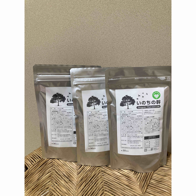 いのちの幹(植物幹細胞エキス含有食品)』 30包 × 3袋 いのちの幹(植物幹細胞エキス含有食品)』 30包 × 3袋