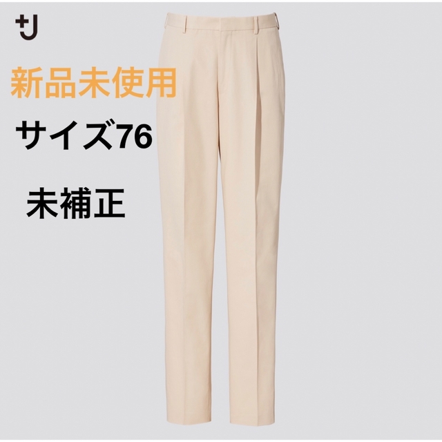 UNIQLO UNIQLO+J ワンタックテーパードパンツ