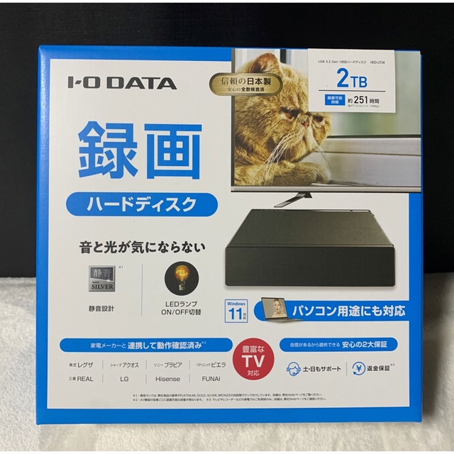 IODATA(アイオーデータ)の【新品】外付けHDD  2TB 6台セット アイオーデータ スマホ/家電/カメラのPC/タブレット(PC周辺機器)の商品写真