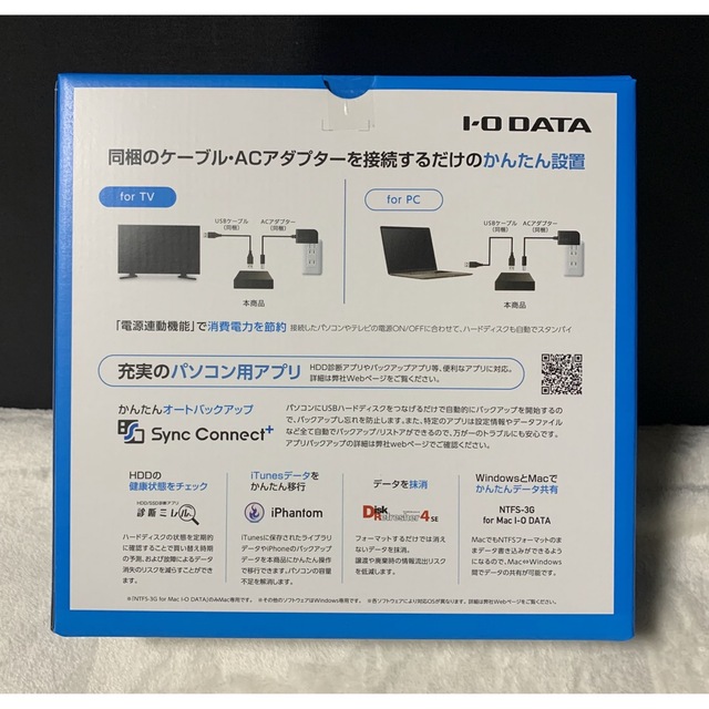 IODATA(アイオーデータ)の【新品】外付けHDD  2TB 6台セット アイオーデータ スマホ/家電/カメラのPC/タブレット(PC周辺機器)の商品写真