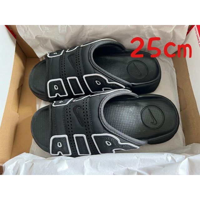 NIKE AIR MORE UPTEMPO  25cm