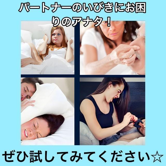 サポーター　あご　快眠　いびき防止　小顔効果　睡眠　快適　フェイス　サポート コスメ/美容のダイエット(エクササイズ用品)の商品写真