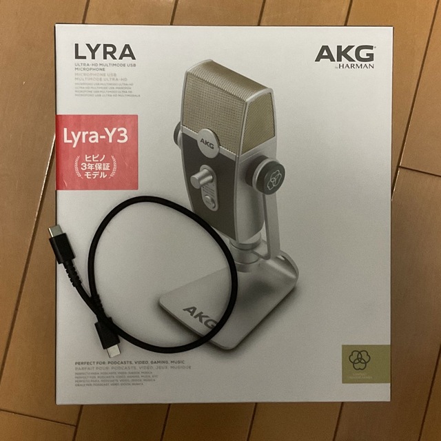 AKG Lyra-Y3 USB コンデンサーマイク