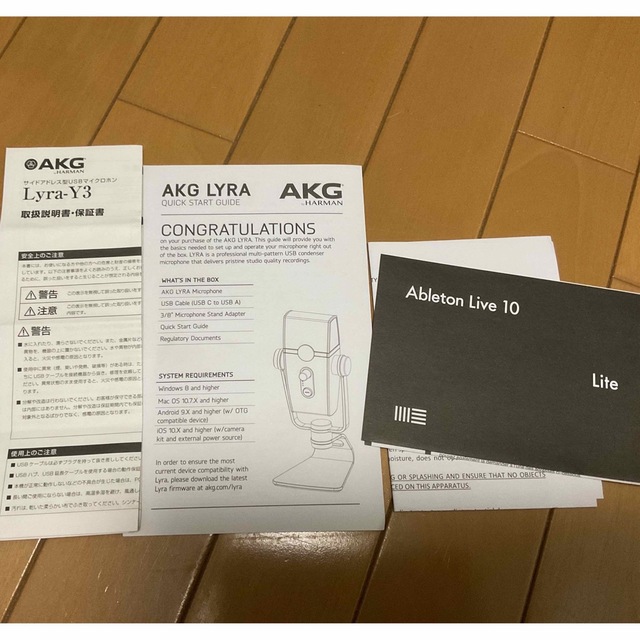 AKG Lyra-Y3 USB コンデンサーマイク  楽器のレコーディング/PA機器(その他)の商品写真