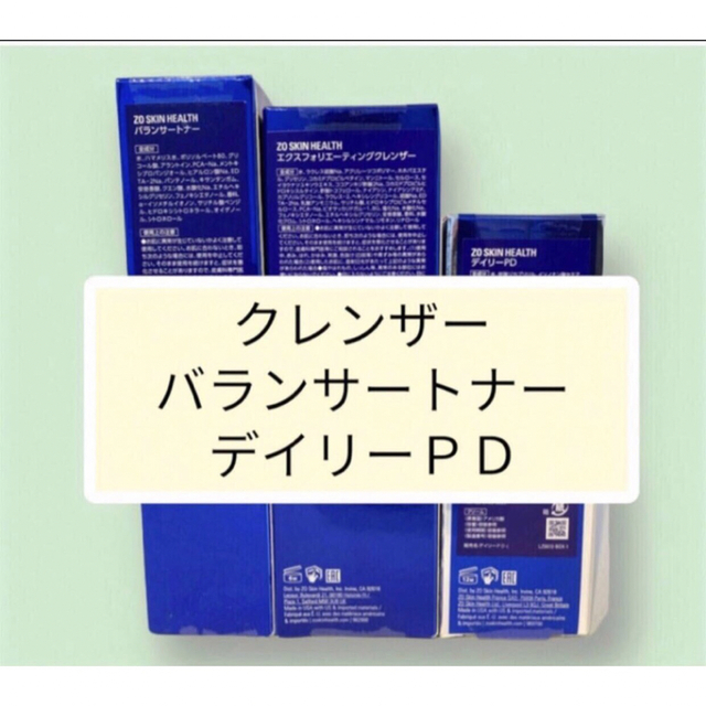 クレンザー バランサートナー デイリーPD ゼオスキン | chinesepipes.com
