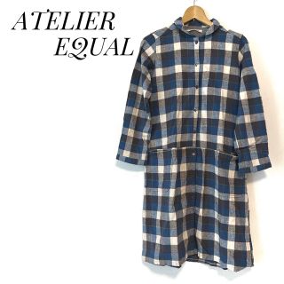 ATELIER EQUAL シャツワンピース　チェック柄　シャツ　チュニック(ひざ丈ワンピース)