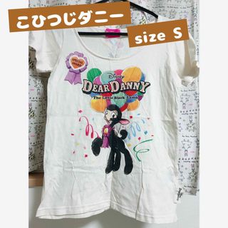 ディズニー(Disney)のこひつじダニーTシャツ(Tシャツ(半袖/袖なし))