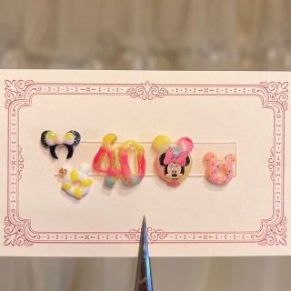 ディズニー40周年ネイルパーツ～オーダー専用ページ～