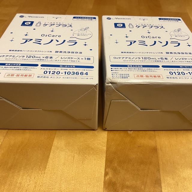 【値下げ】メニコン アミノソラ 120ml×12本 / レンズケース×2個 コスメ/美容のスキンケア/基礎化粧品(アイケア/アイクリーム)の商品写真