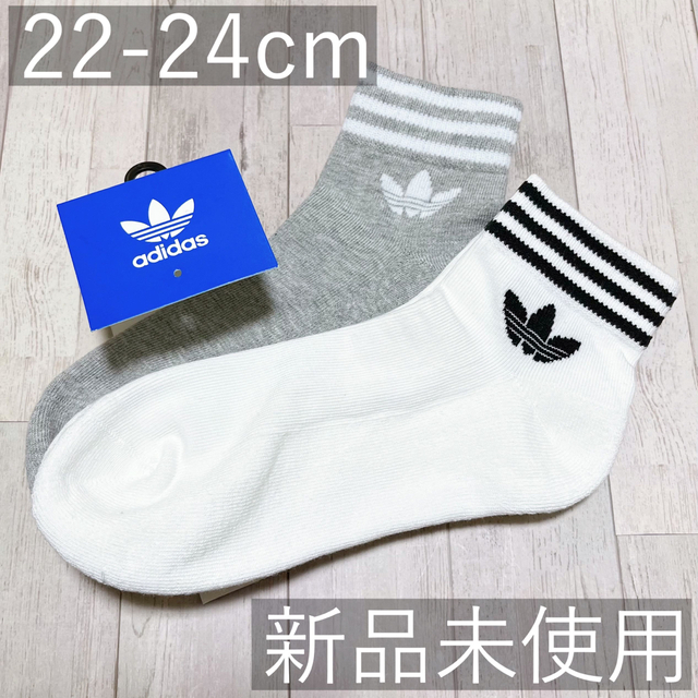 新品 未使用 adidas ソックス 2足セット 靴下 - ソックス