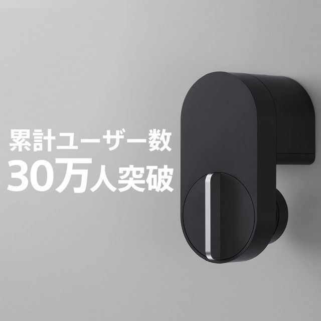 在庫セール】Qrio Lock セット商品Qrio Lock キュリオロック の通販 by ASS13_cold's shop｜ラクマ