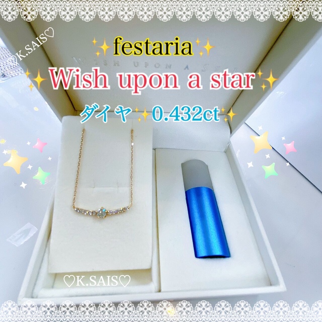 Wish upon a star Kダイヤモンドネックレス pt PT おトク情報が