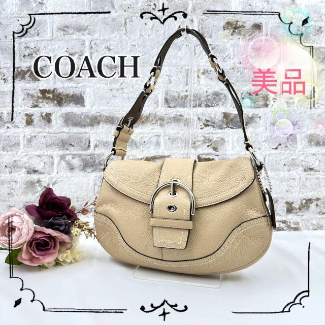 【coach コーチ】美品✨ショルダーバッグ　ソーホー　レザー　ベージュ　匿名