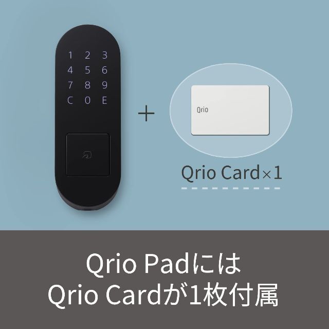 在庫セール】Qrio Pad キュリオパッド ブラウン 暗証番号やカード で解の通販 by ASS13_cold's shop｜ラクマ