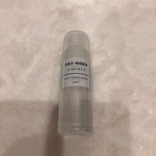 ムジルシリョウヒン(MUJI (無印良品))の無印良品 化粧水・敏感肌用・さっぱりタイプ 携帯用 50mL(化粧水/ローション)