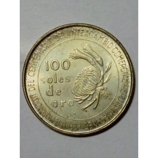 1973年 日本 ペルー 修好100周年 記念 銀貨 2枚