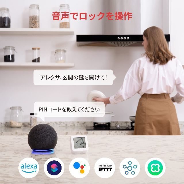 在庫処分】SwitchBot スマートロック Alexa スマートキー スマーの通販