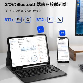 アイパッド(iPad)のiPad 9世代　Bluetoothキーボード　トラックバッド付き　(iPadケース)