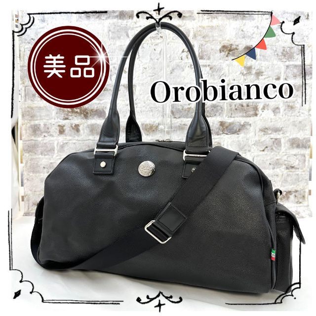 Orobianco オロビアンコ】美品 ボストンバッグ PVCレザー ブラック 春のコレクション オロビアンコ ボストンバッグ メンズ OROBIANCO 中古
