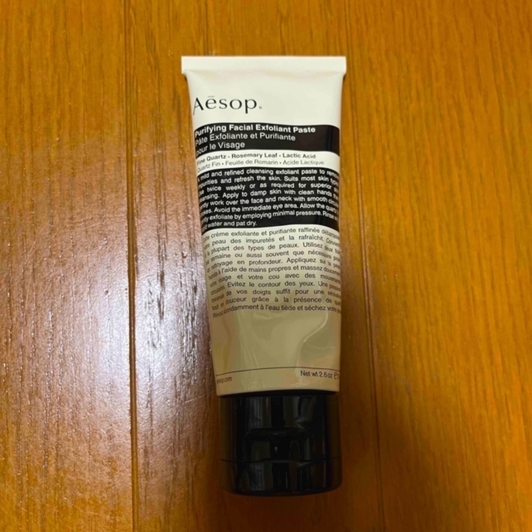 Aesop(イソップ)のAesopのスクラブクレンザー コスメ/美容のスキンケア/基礎化粧品(その他)の商品写真