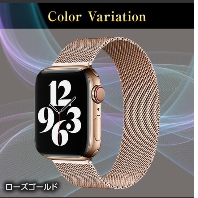 Apple Watch(アップルウォッチ)のアップルウォッチ Apple Watch 全シリーズ対応 ステンレス バンド レディースのファッション小物(腕時計)の商品写真