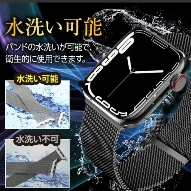 Apple Watch(アップルウォッチ)のアップルウォッチ Apple Watch 全シリーズ対応 ステンレス バンド レディースのファッション小物(腕時計)の商品写真