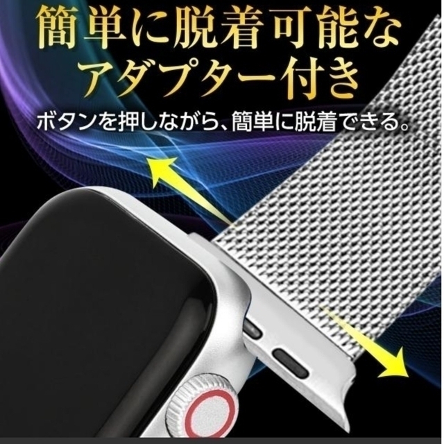 Apple Watch(アップルウォッチ)のアップルウォッチ Apple Watch 全シリーズ対応 ステンレス バンド レディースのファッション小物(腕時計)の商品写真