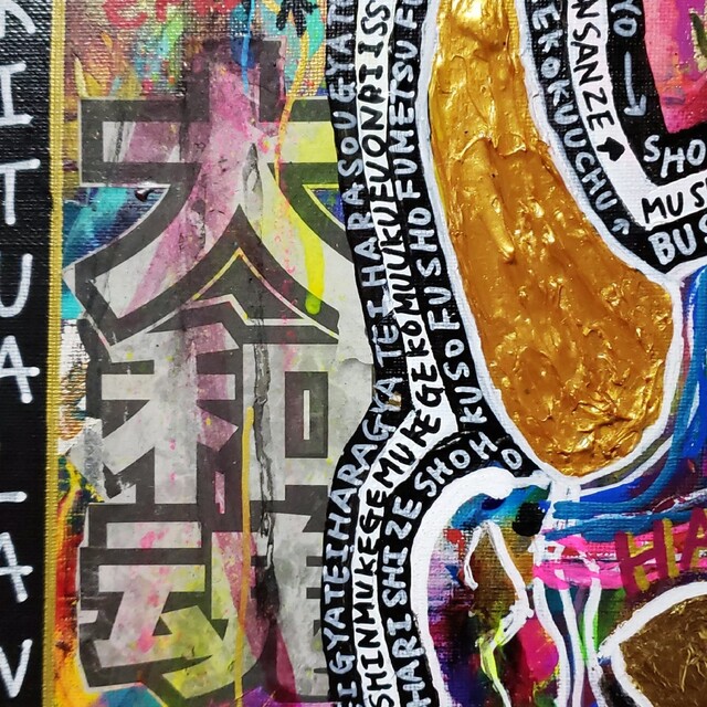 2021年製作*】智慧−WISDOM2- 現代アート 絵画 開運 般若