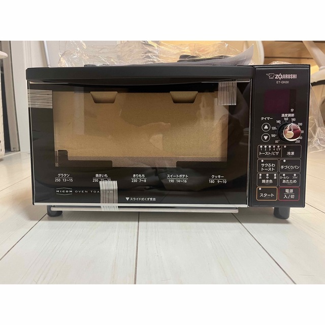 象印 トースター ET-GN30 オーブントースター 新入荷 2880円引き