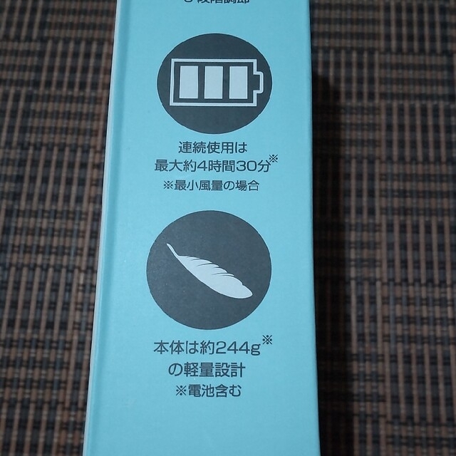 #首掛け扇風機    ネックファン     乾電池式    未使用品 スマホ/家電/カメラの冷暖房/空調(扇風機)の商品写真